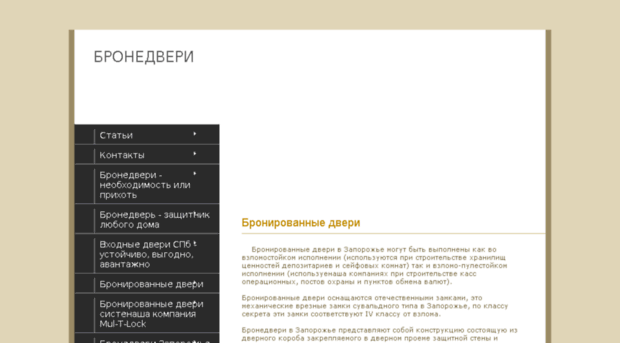 zaporizhia.legionov.net