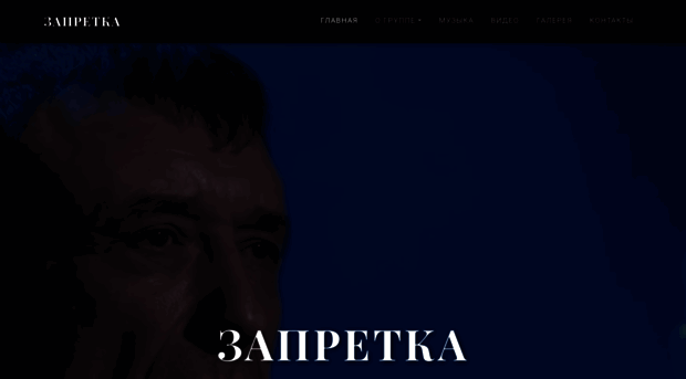 zapretka.com