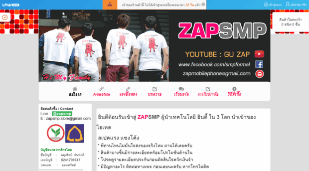 zapsmp.com