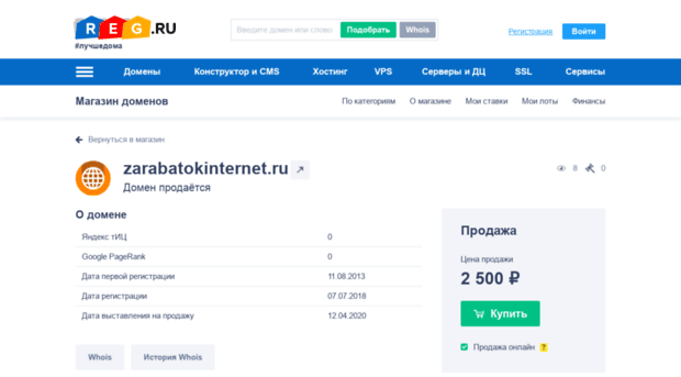 zarabatokinternet.ru