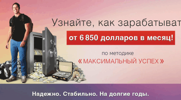 zarabotai5040.ru