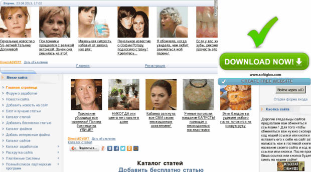 zarabotaideneg.ucoz.ru