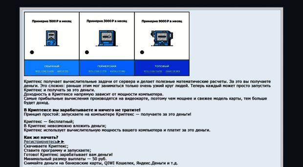 zarabotay.webtalk.ru