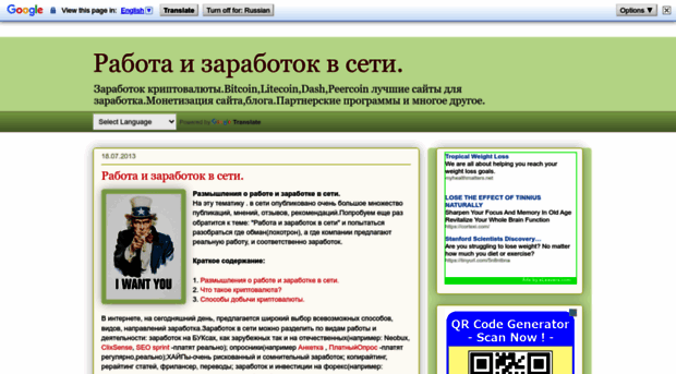 zarabotocvinternete.blogspot.ru