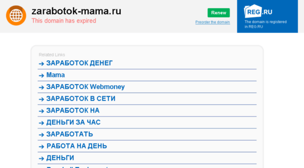zarabotok-mama.ru