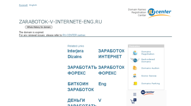 zarabotok-v-internete-eng.ru