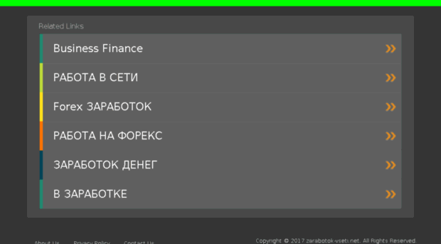 zarabotok-vseti.net