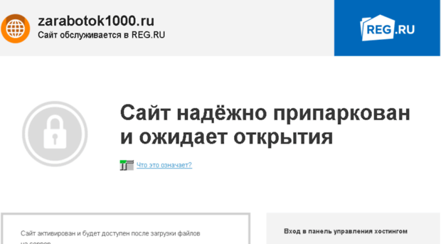 zarabotok1000.ru