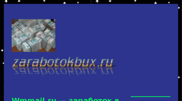 zarabotokbux.ru