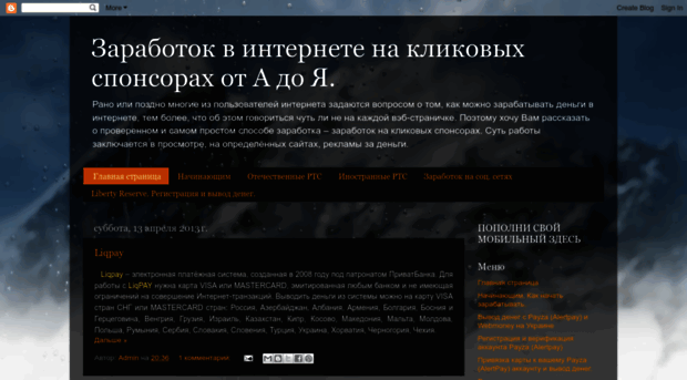 zarabotokotadoy.blogspot.ru