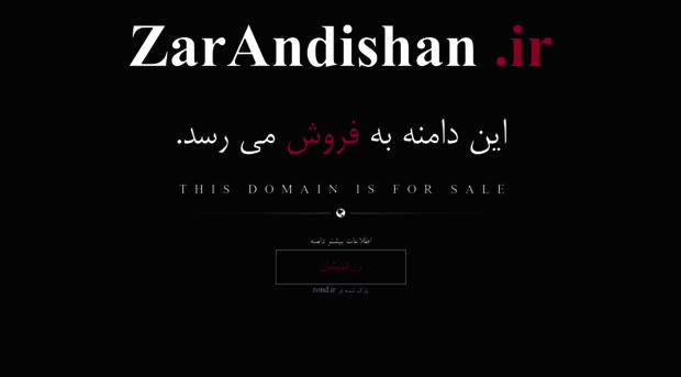 zarandishan.ir