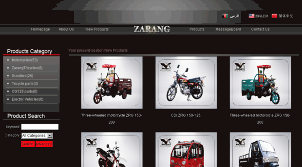 zarangmotor.com