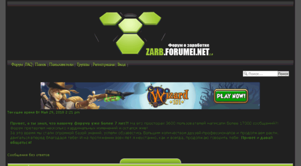 zarb.forumei.net