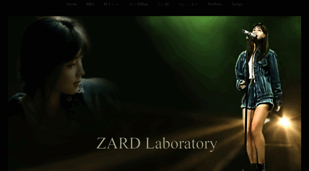 zard-lab.net