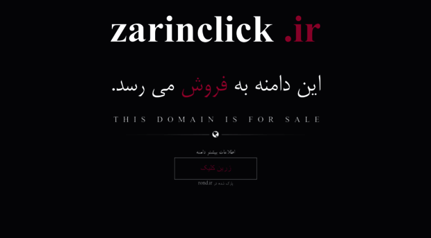 zarinclick.ir