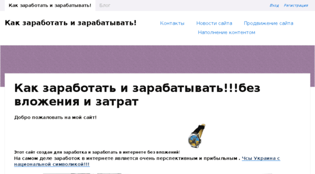 zarobotok.com.ua