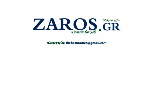 zaros.gr