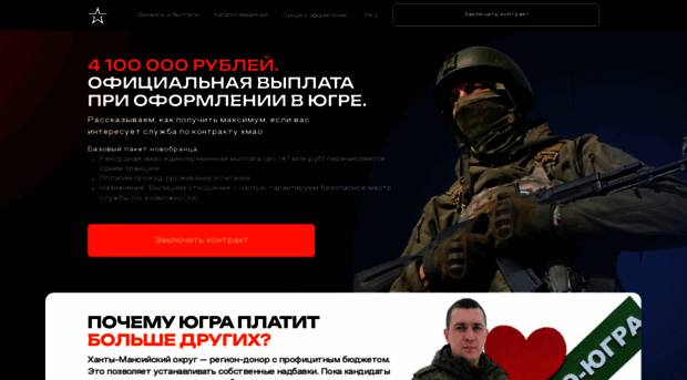 zarplata-svo.ru