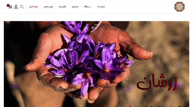 zarshan.com