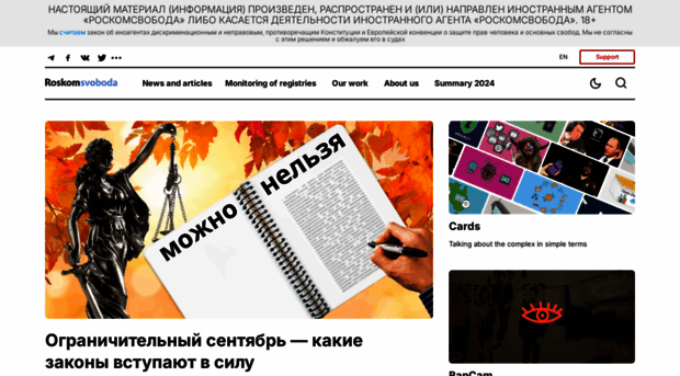 zarunet.org