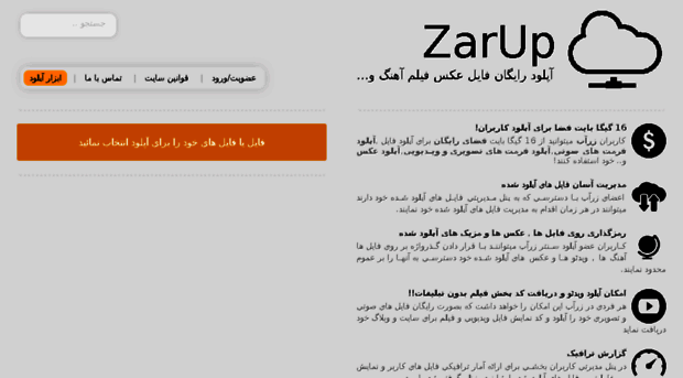 zarup.com