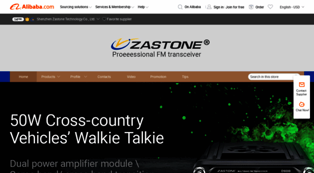 zastone.en.alibaba.com