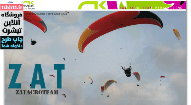 zat-acroteam.blogfa.com