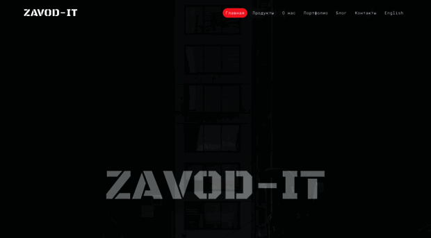 zavode.ru