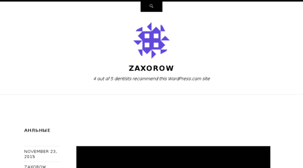 zaxorow.wordpress.com