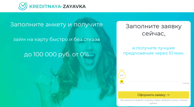 zaymline.ru