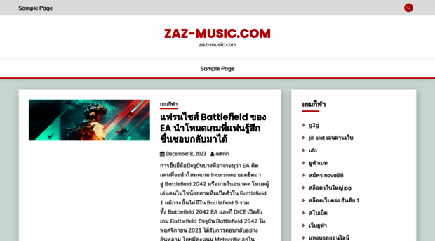 zaz-music.com