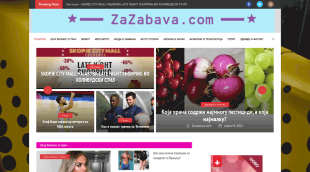 zazabava.com