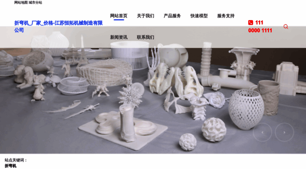 zbawdianji.com