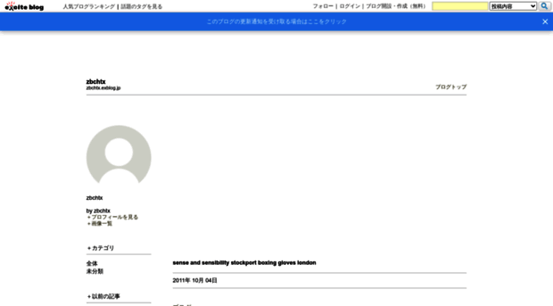 zbchtx.exblog.jp