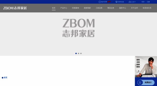 zbom.com