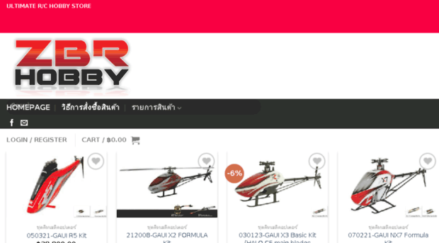 zbrhobby.com