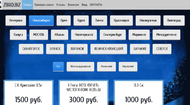 24 Biz Магазин