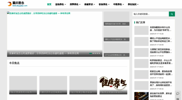 zbygxxjs.com