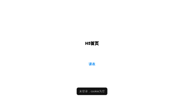 zbys.17zuoye.com