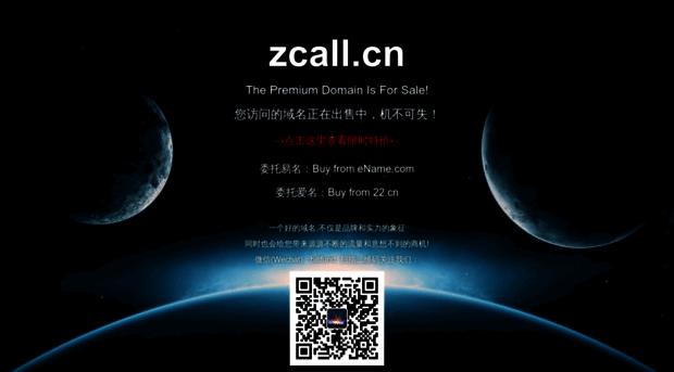 zcall.cn