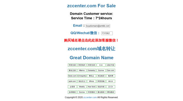 zccenter.com