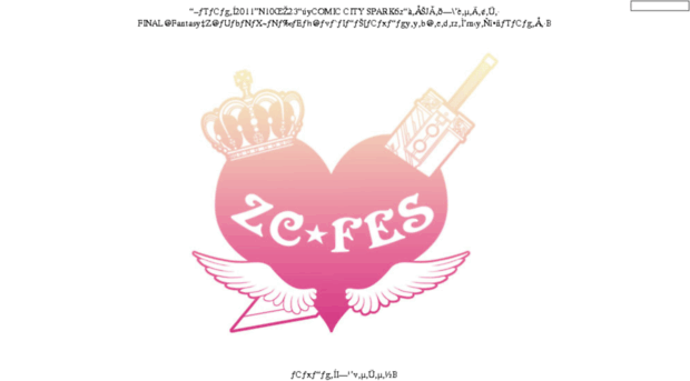 zcfes.jpn.org