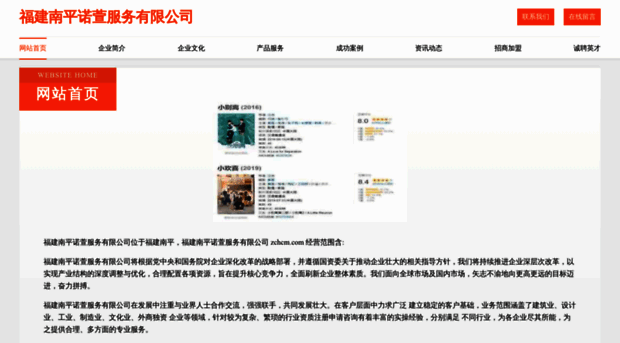 zchcm.com