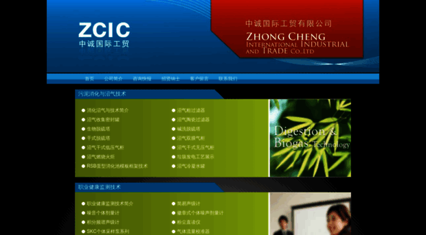 zcic.com.cn
