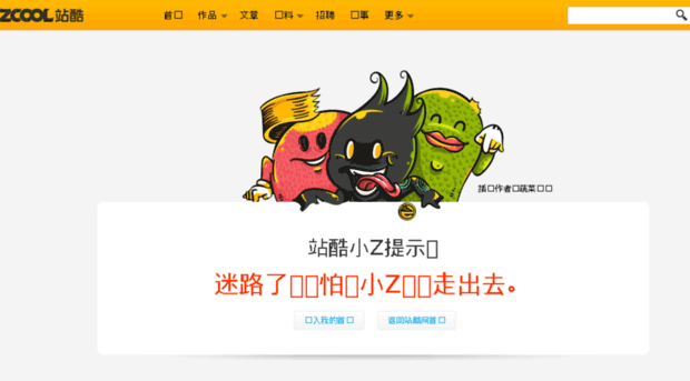 zcimg.zcool.com.cn