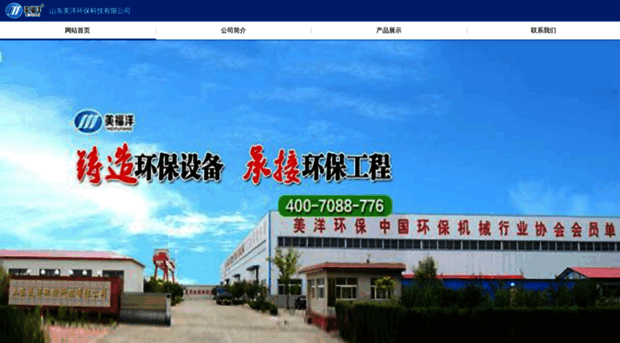 zcmeiyang.com