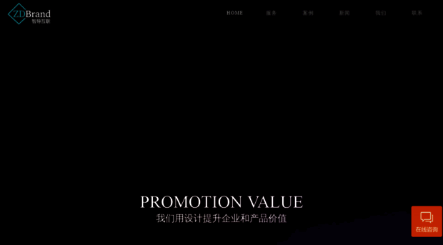 zd-e.com