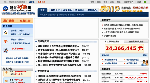 zd.zjcpol.com