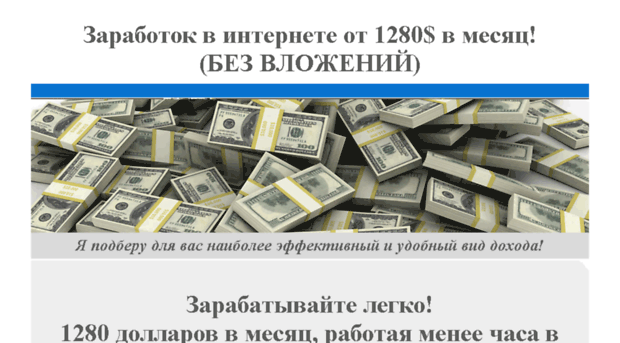 zdes-moneys.ru