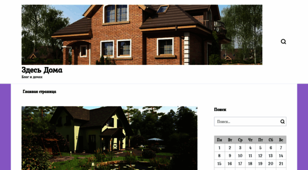 zdesdoma.ru